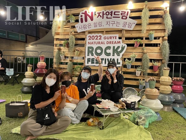 ▲ 구례군 내 중학교 교사들이 모여서 록 페스티벌을 즐기고 있다. ⓒ라이프인