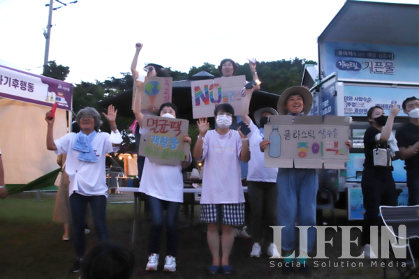 ▲ 기후위기 극복을 위한 캠페인 활동. ⓒ라이프인