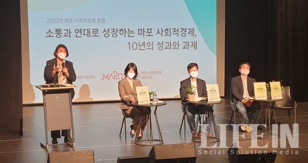  ▲ (왼쪽부터) 차해영 마포구의원, 홍진주 마포구 고용복지지원센터장, 박치득 은평구사회적경제허브센터장, 박영민 마포구사회적경제통합지원센터장. ⓒ라이프인 