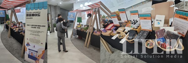  ▲ 팝업스토어 'SE로운 가게' 모습. ⓒ라이프인 