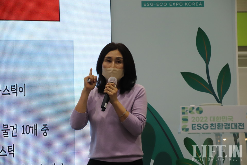 ▲ 이차경 소비자기후행동 공동대표. ⓒ라이프인