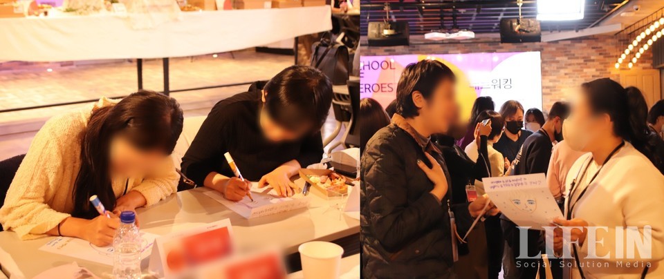 ▲ 스쿨오브히어로즈 레크레이션으로 참여자들이 서먹함 깨기를 하고 있다. ⓒ라이프인