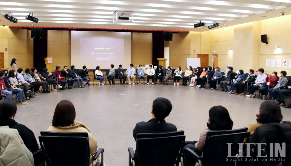 ▲ '2022 사회적경제 활동가 대회' 참석자들이 HBM사회적협동조합이 준비한 'OST 프로그램'에 참여하고 있다. ⓒ라이프인