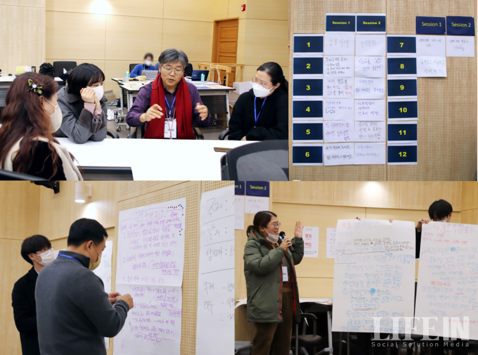 ▲ (왼쪽 상단부터 시계 방향으로) 의제별로 모여 논의하고 있는 참석자들, 참석자들이 직접 정하고 벽에 붙여 둔 의제들, 투표에서 선정된 의제별 실천 계획을 정하여 발표하는 모습, 각 그룹이 논의한 내용을 보고 투표하는 참석자들.ⓒ라이프인