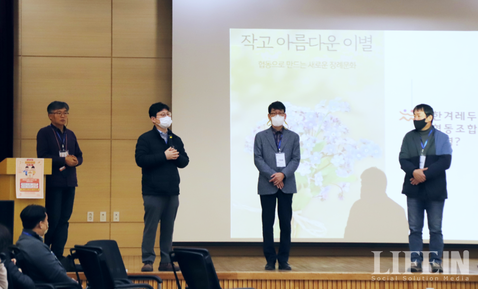 ▲ (왼쪽부터)  하재찬 한국사회적경제연대회의의(이하 연대회의) 상임이사, 강민수 연대회의 정책기획위원장(서울시협동조합지원센터 센터장), 한겨레두레협동조합의 이창환 대표, 이승석 연대회의 상임대표가 연대회의가 제안하는 사회적경제 공동행동에 대해 설명하고 있다. ⓒ라이프인