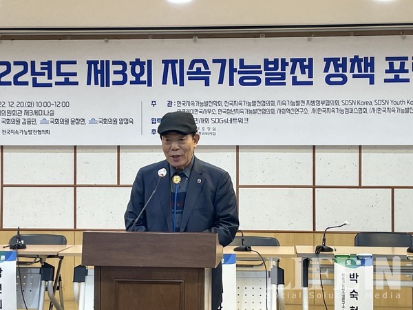 ▲ 김영진 전국지속가능발전협의회 상임회장. ⓒ라이프인