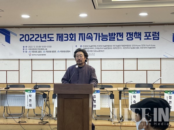 ▲ 김홍장 한국지속가능발전행동 공동대표. ⓒ라이프인