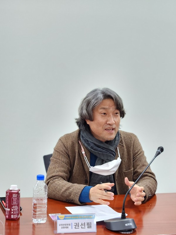 ▲ 권선필 공정관광포럼 공동대표. ⓒ㈜공감만세