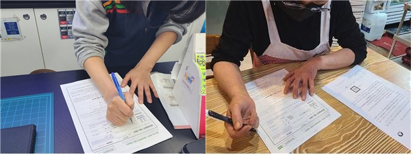 ▲ 2022년 마을 소매점 에너지 사용 실태 점검. ⓒ도봉구