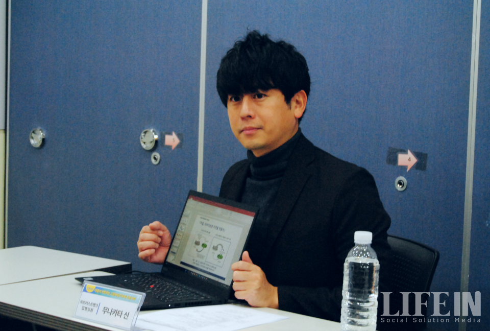 ▲ 무나카타 신 트러스트뱅크 집행임원. ⓒ라이프인