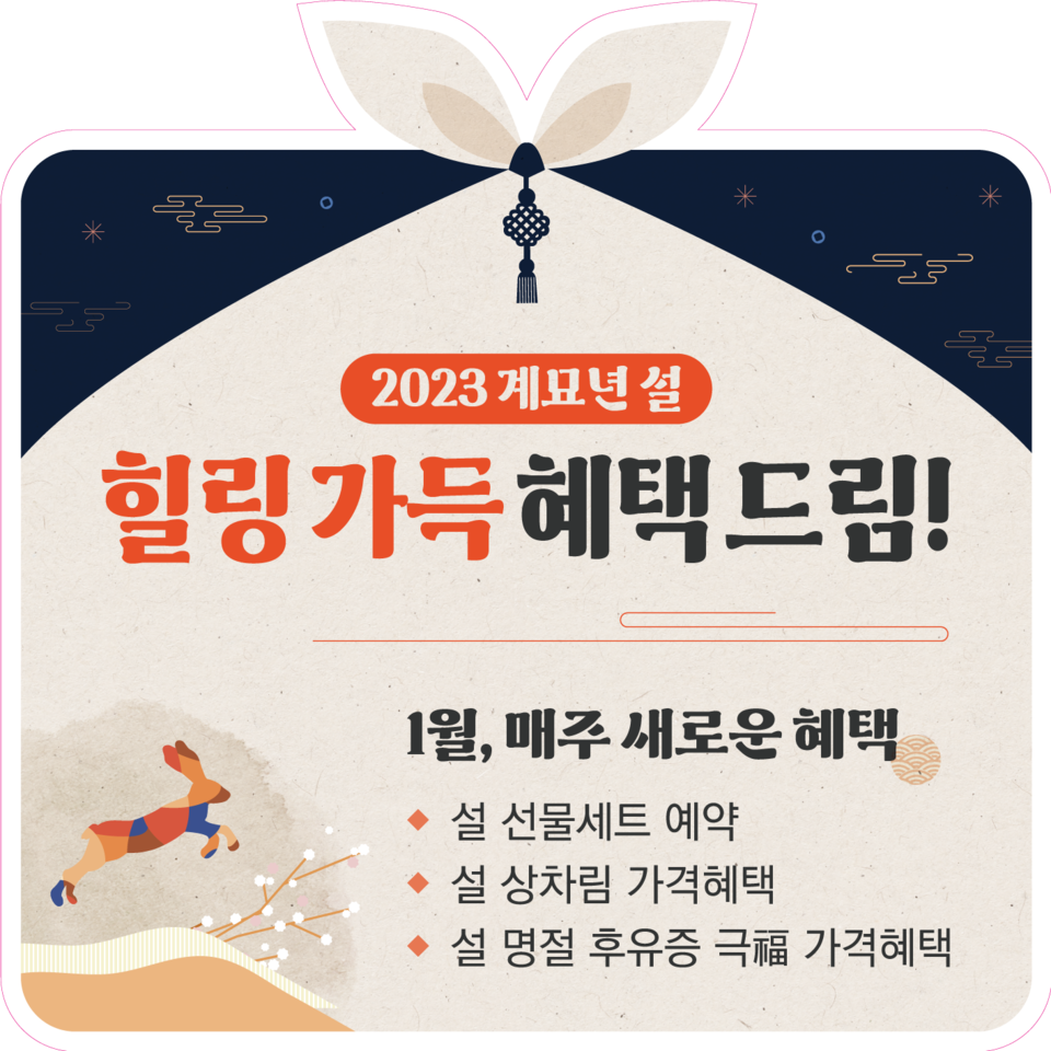 ⓒ아이쿱자연드림