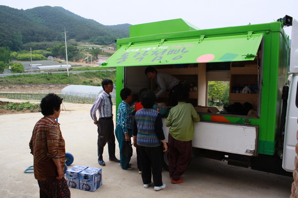 ▲ 여민동락 공동체.
