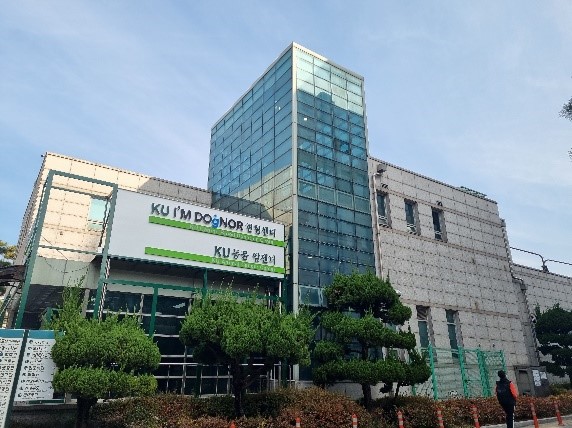 ▲ '아이엠도그너 헌혈센터'. ⓒ하은비