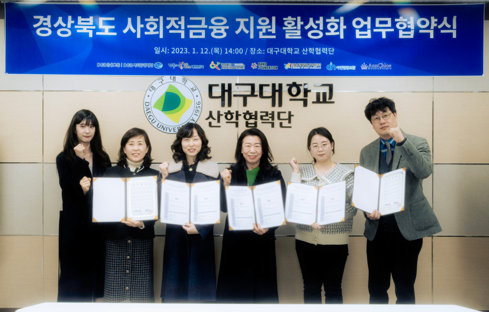 ⓒ경상북도 사회적경제지원센터