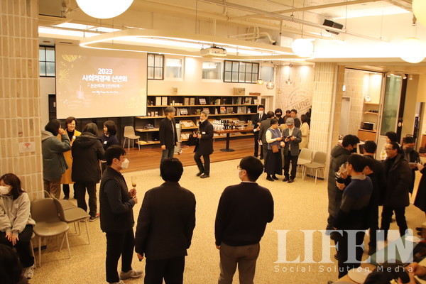 ▲ 2023 사회적경제 신년회. ⓒ라이프인