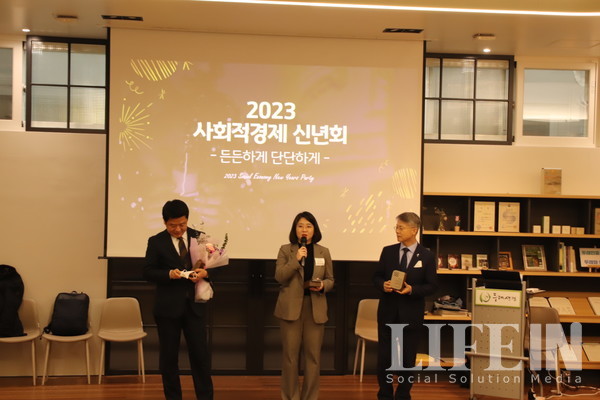 ▲ 용혜인 의원이 한국사회적경제연대회의로부터 공로패를 전달받고 소감을 말하고 있다. ⓒ라이프인