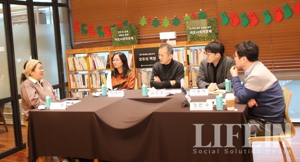 ▲ (왼쪽부터 시계방향으로) 이경원 사회투자지원재단 연구원, 이예나 HBM사회적협동조합 연구원, 김찬호 라이프인 이사장, 서동재 리워크컨설팅(ReWork) 컨설턴트, 강민수 서울시협동조합지원센터 센터장. ⓒ라이프인