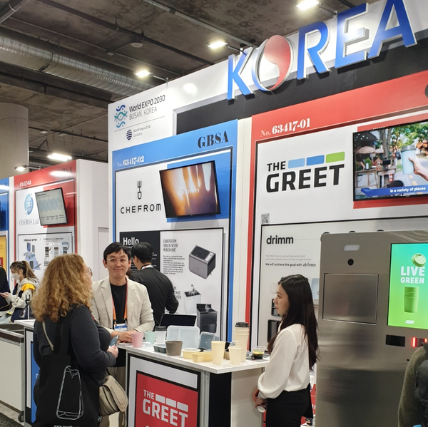 ▲ 더그리트, CES(국제전자제품박람회) 참여 당시 모습. ⓒ(주)더그리트