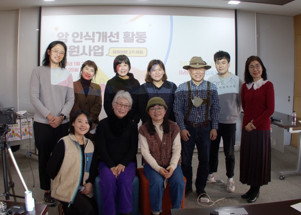 ▲ 암유어팬 2022 성과 공유회 기념사진. ⓒ라이프인