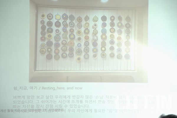 ▲ 만다라 뜨개전에 출품한 작품과 작가의 후기. ⓒ라이프인