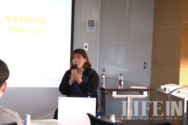 ▲ 마포희망나눔의 전현정 사회복지사. ⓒ라이프인