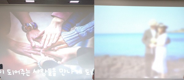 ▲ 심양은 씨 관련 행복의 나눔 사례 발표 자료. ⓒ라이프인
