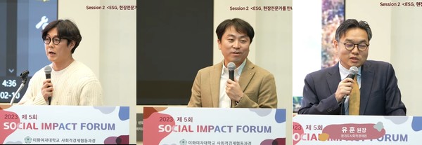 ▲ (왼쪽부터) 최이현 대표, 선석근 PO, 유훈 원장. ⓒ온라인 화면 갈무리