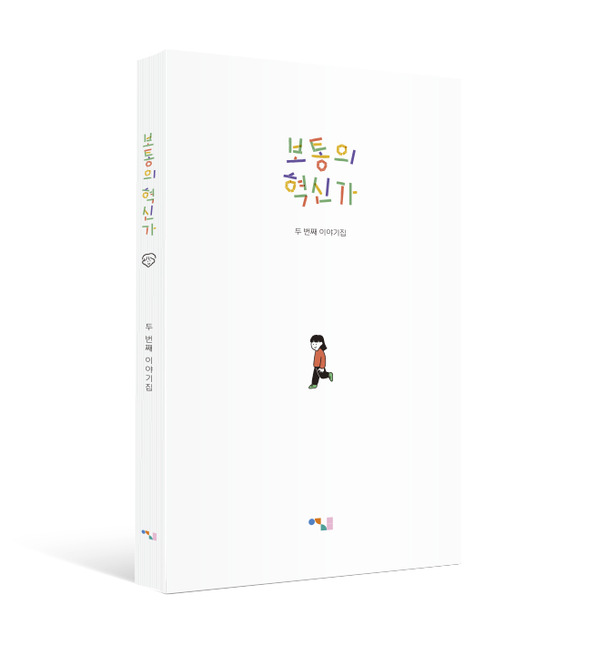 ⓒ충남사회혁신센터