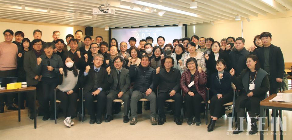 ▲ 한국사회적경제연대회의 정기총회가 24일 서울 '공간채비'에서 열렸다. ⓒ라이프인