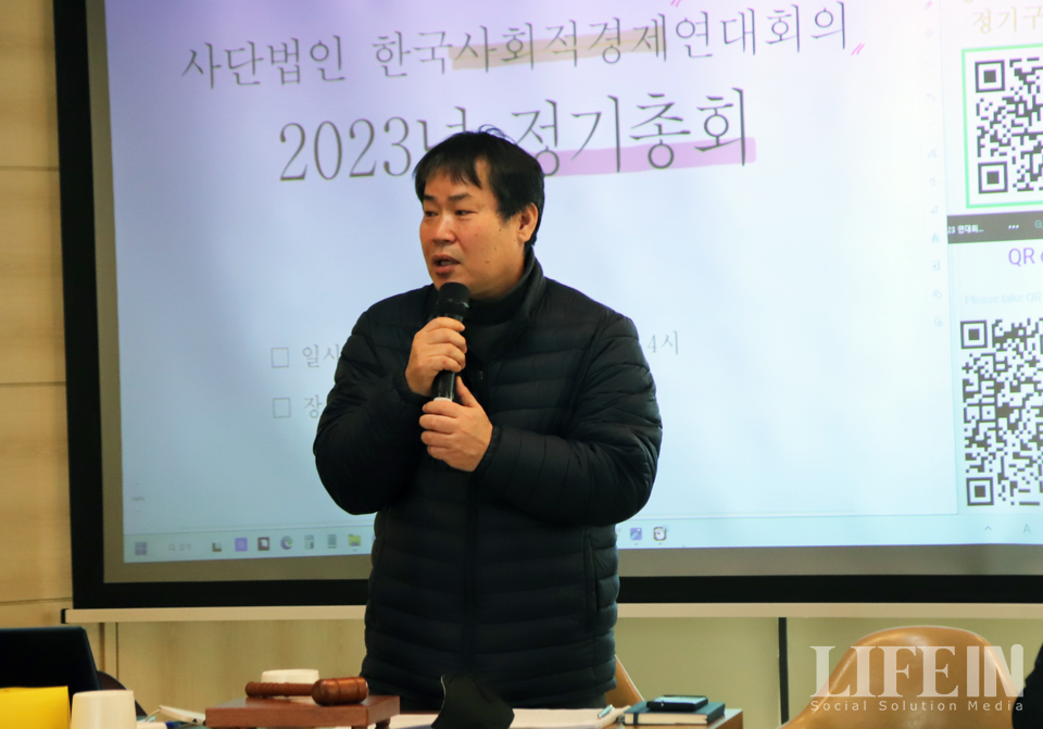 ▲ 이승석 한국사회적경제연대회의 상임대표. ⓒ라이프인