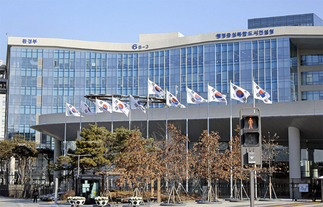 ▲ 정부세종청사 환경부 전경