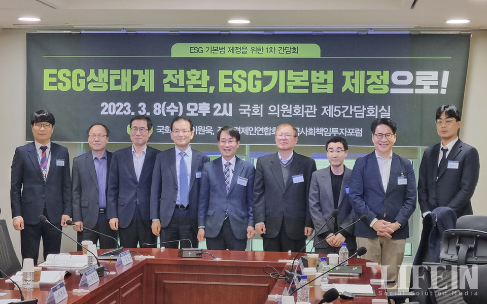 ▲ 이원욱 국회의원(더불어민주당)은 전국경제인연합회, 한국사회책임투자포럼과 공동으로 8일 국회 의원회관 제5간담회실에서 'ESG생태계 전환, ESG기본법 제정으로'라는 주제로 간담회를 개최했다.