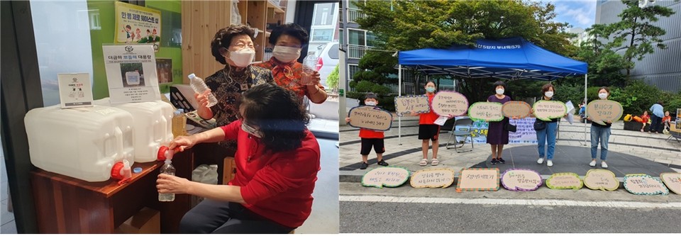 ▲ 지난해 활동했던 한뼘제로웨이스트샵과 지구공 프로젝트. ⓒ금천구