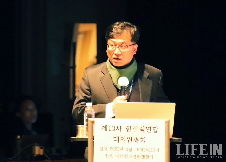 ▲ 윤형근 한살림연합 전무이사. ⓒ라이프인