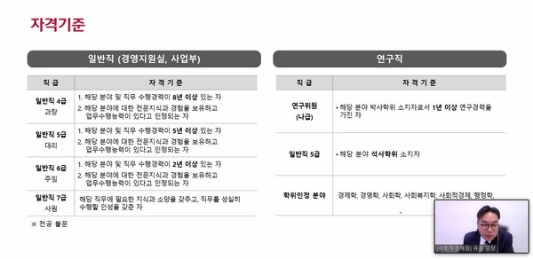 ⓒ온라인 화면 갈무리