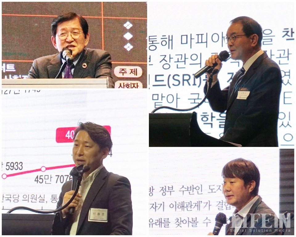 ▲ (왼쪽 상단부터 시계 방향으로) 서상목 회장, 남평오 원장, 박철훈 위원장, 신철호 대표.