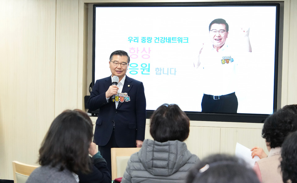 ▲ 류경기 중랑구청장. ⓒ중랑구청