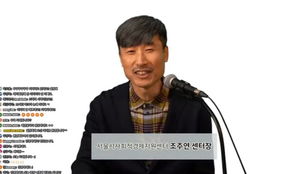 ⓒ온라인 화면 갈무리