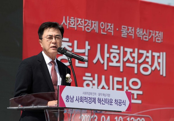 ▲ 김태흠 충남도지사. ⓒ충남도청