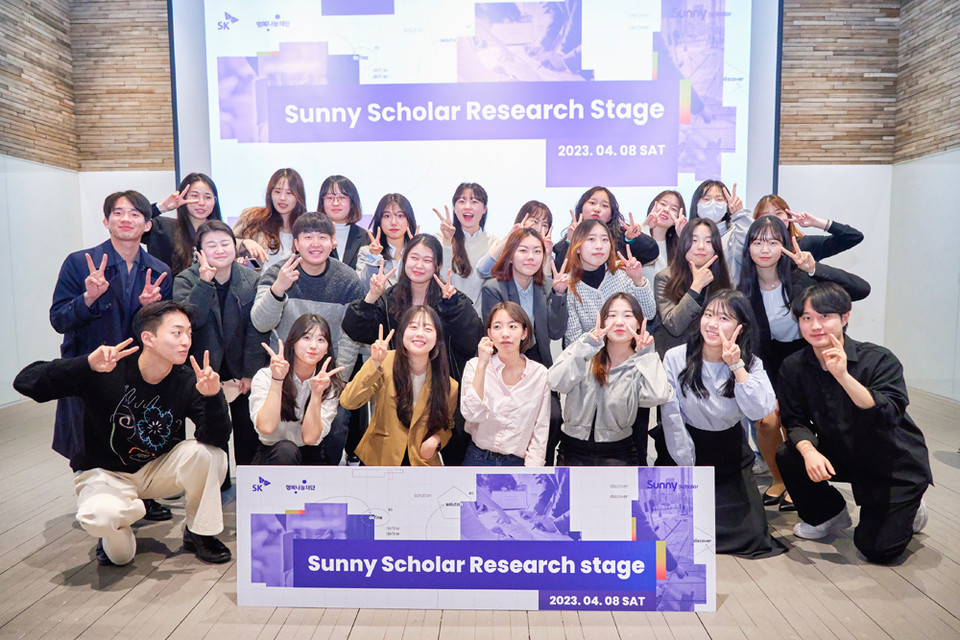 ▲ 지난 8일 진행된 Sunny Scholar research stage에 참여한 Sunny scholar 2기.
