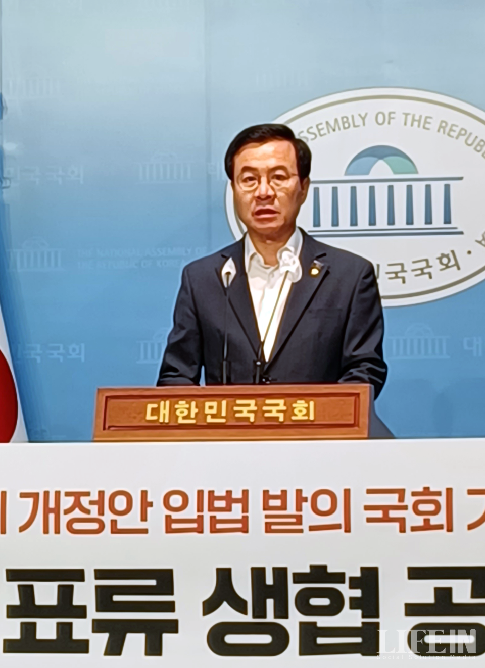 ▲ 윤영덕 국회의원. ⓒ라이프인