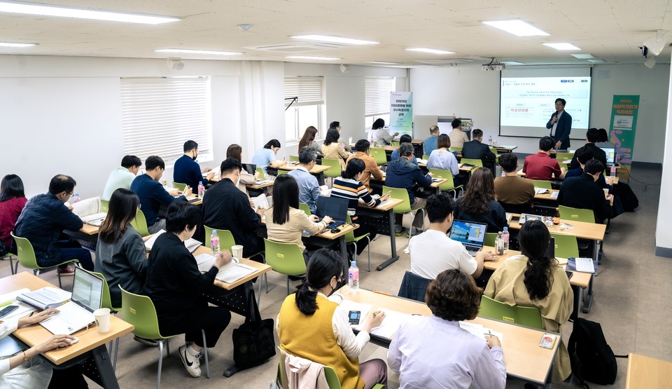 ▲ 경북사경_ESG경영을 위한 SVI측정지원 교육.