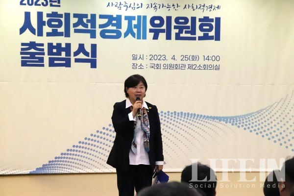 ▲ 서영교 최고위원. ⓒ라이프인