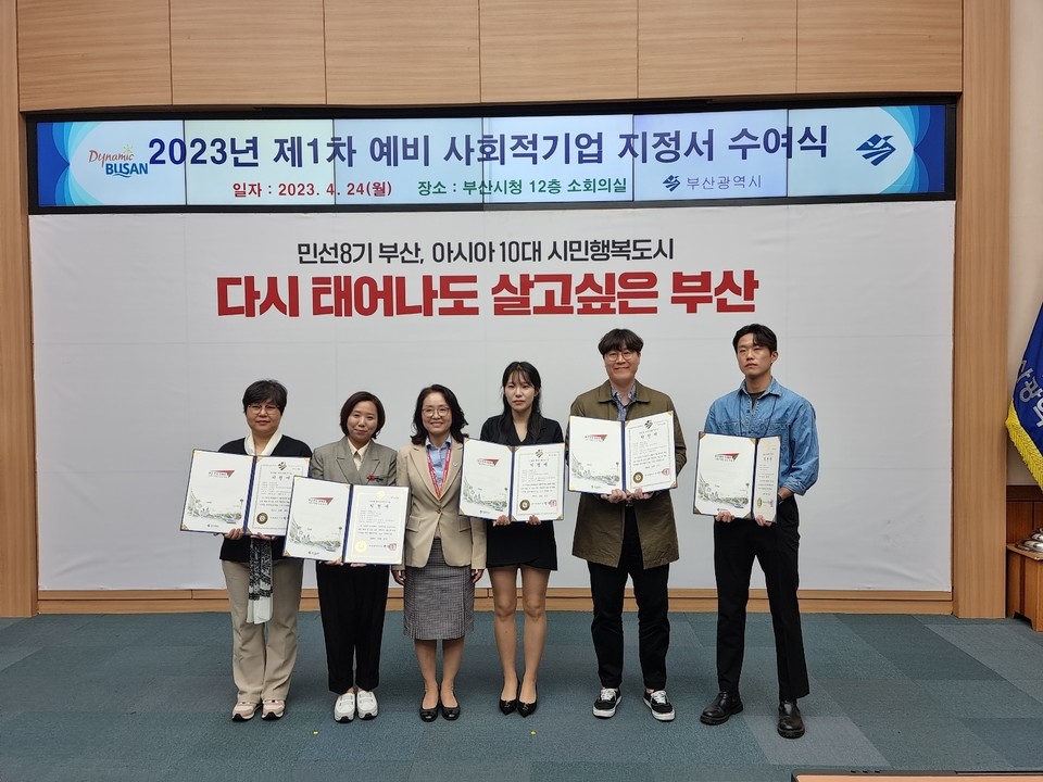 ⓒ한국에너지전환사업단(유)