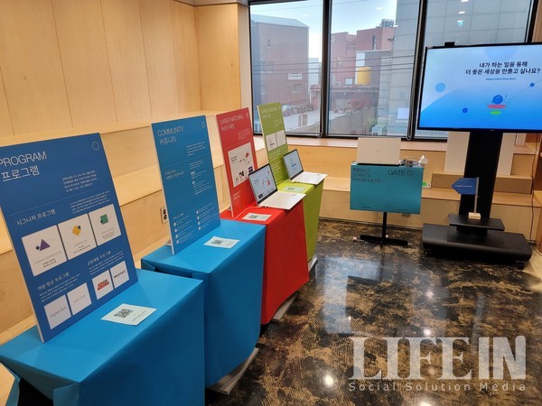 ▲ 커리어 코칭 부스. ⓒ라이프인
