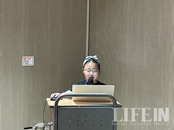 ▲ 동아리 '어린이디자이너클럽'의 발표자 정하연 양. ⓒ라이프인