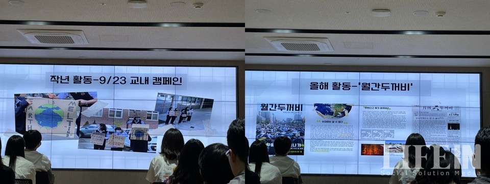 ▲ 동아리 '우물 밖의 두꺼비'가 진행한 기후행동 퍼포먼스와 지난 4월부터 발간한 월간 잡지'월간두꺼비'. ⓒ라이프인