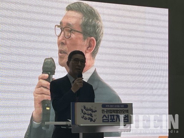 ▲ 김용덕 (사)함께만드는세상(사회연대은행) 이사장. 