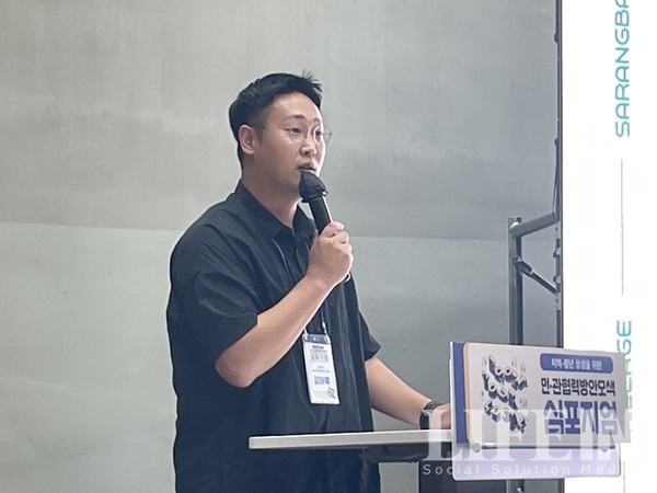 ▲ 김태욱 청년망고 협동조합 이사장. ⓒ라이프인