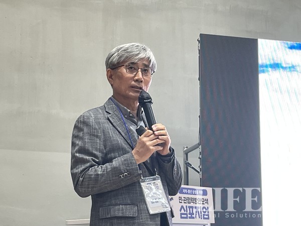 ▲ 황종규 동양대학교 공공인재학부 교수. 